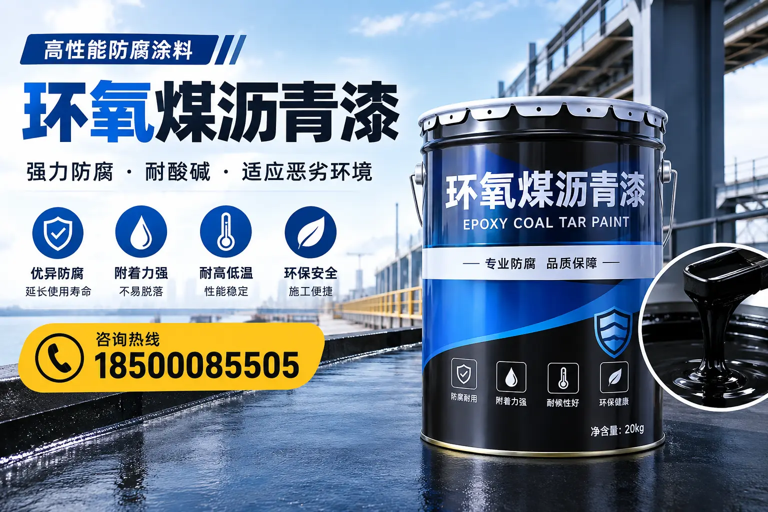 环氧煤沥青漆的市场行情：徐州地区价格走势分析