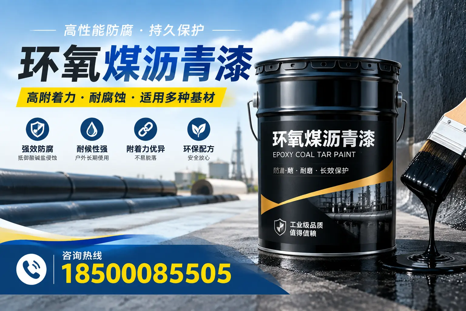 环氧煤沥青漆使用中的常见问题及解决方案，徐州用户指南