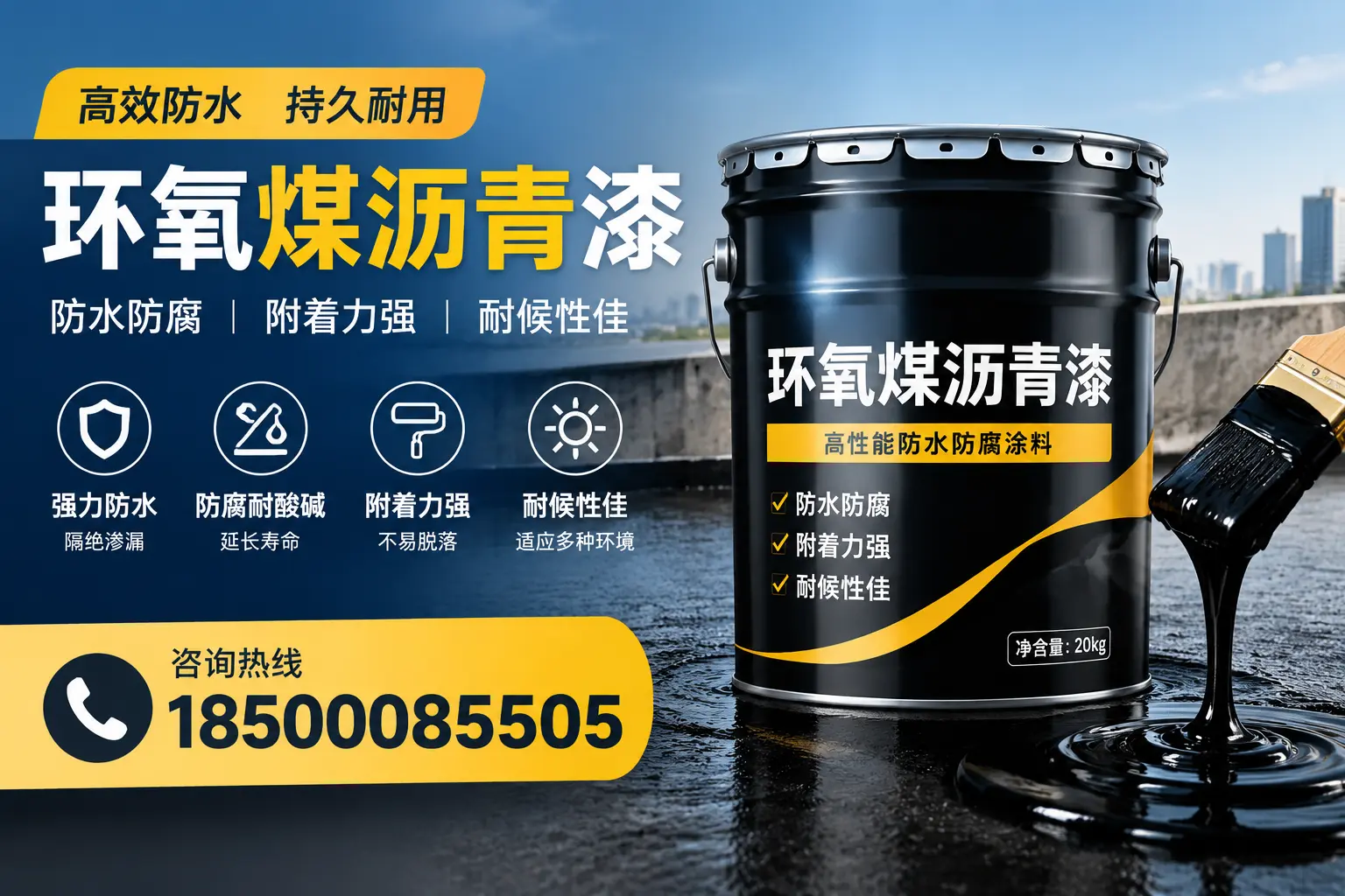 环氧煤沥青漆使用中的常见问题及解决方案，徐州用户指南